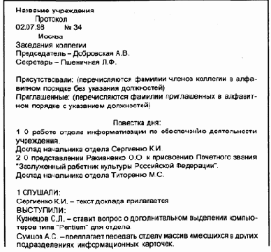       (2)
