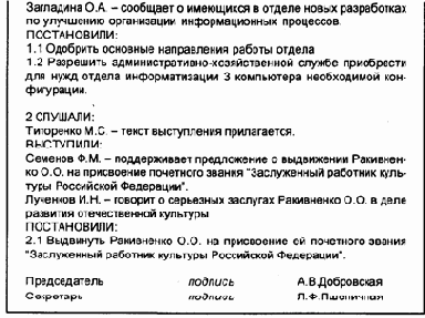       (2)
