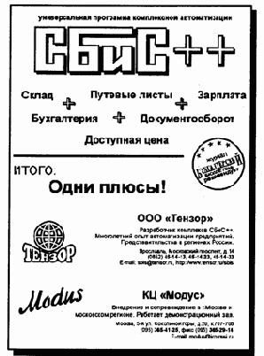       (2)
