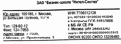       (2)

