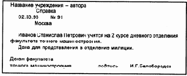       (2)
