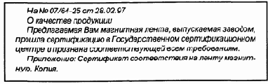       (2)
