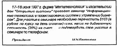       (2)
