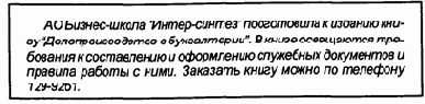      (2)
