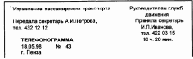       (2)
