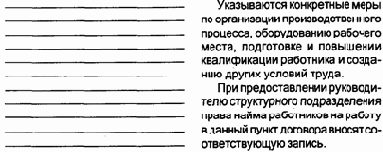       (2)
