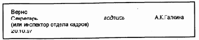       (2)
