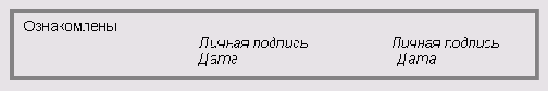 Электронный документооборот