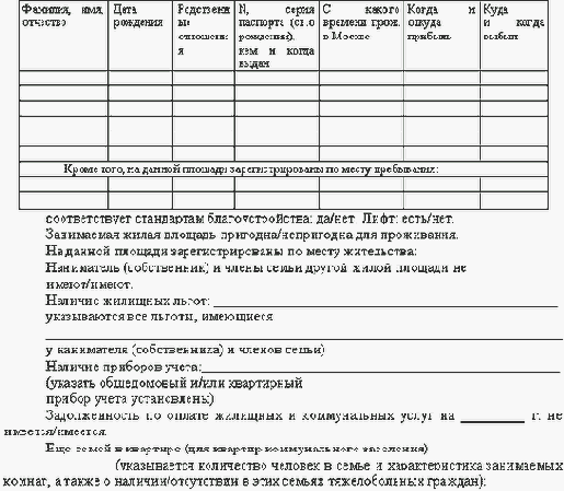 Секретарское дело