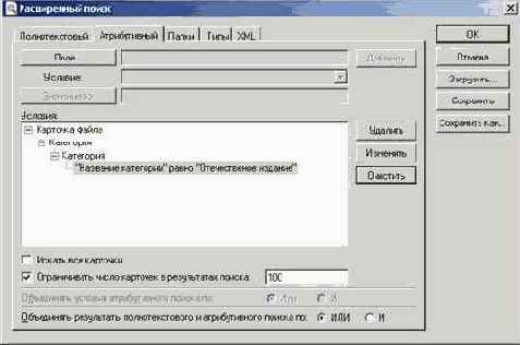 Справочник по делопроизводству